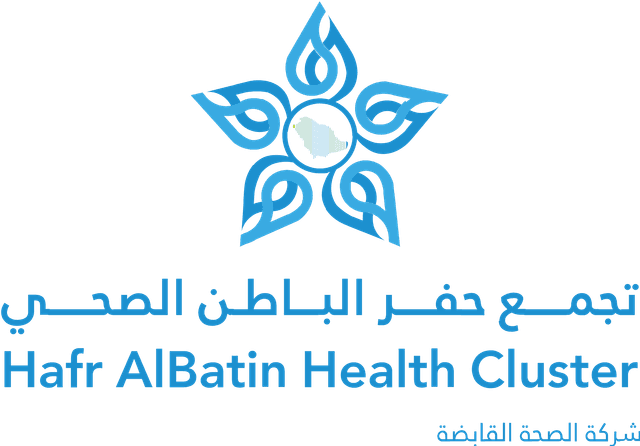 شعار تجمع حفر الباطن الصحي